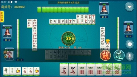 实测分享“微乐海南麻将的胡牌规则!其实确实有挂
