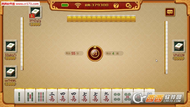安装教程！广西星悦麻将确实真的有挂(一直输怎么办)