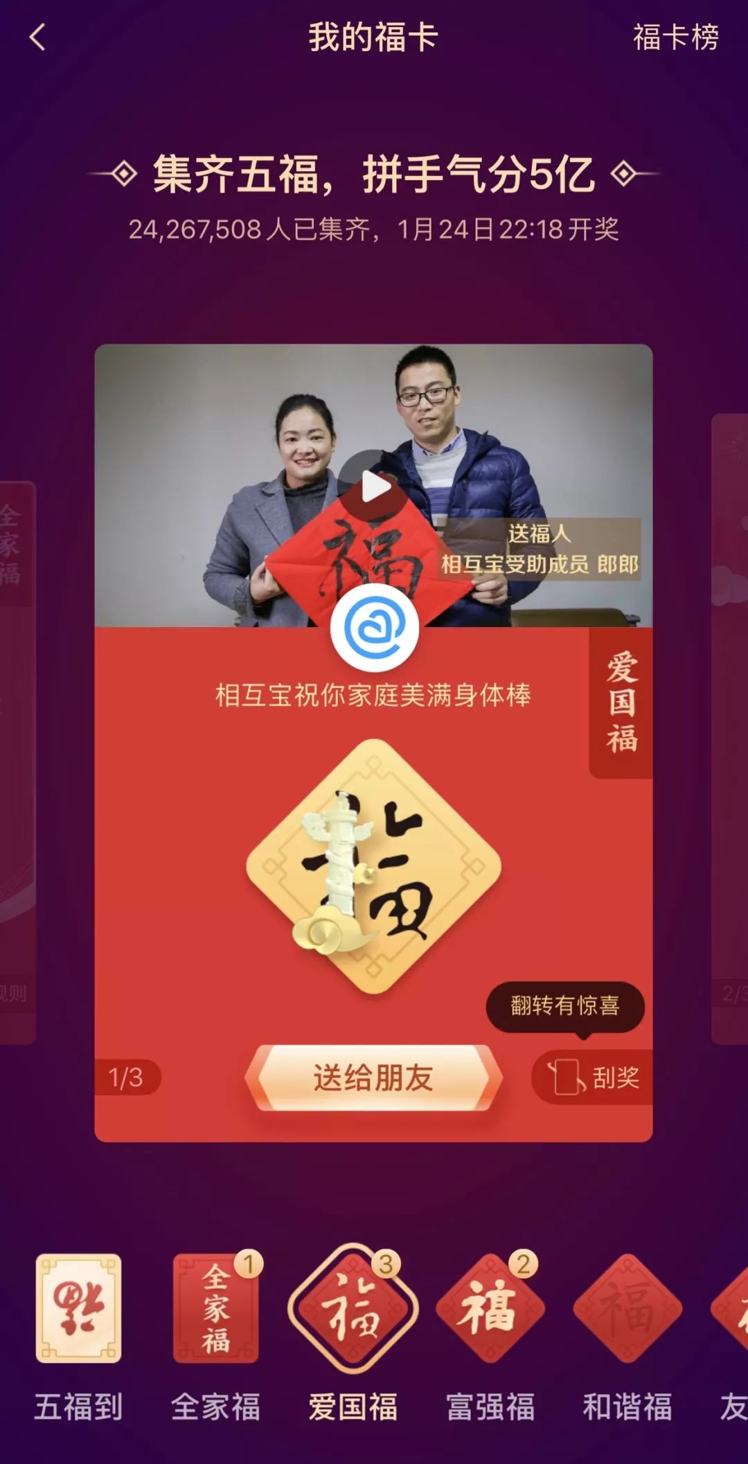 重大通报“福气到底可以开透视挂吗”(必胜开挂神器)一知乎