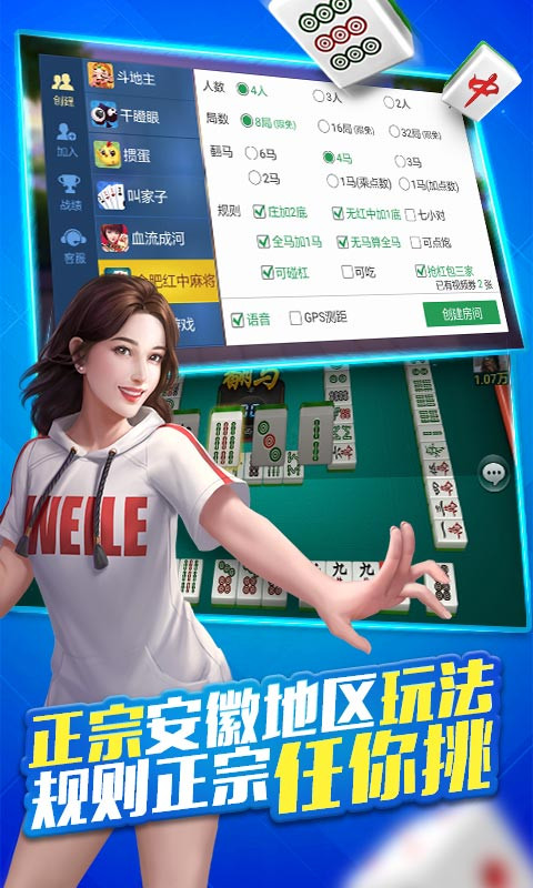 玩家必备教程微信微乐安徽麻将有挂吗(确实有挂)-知乎