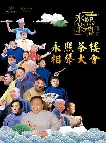 重大通报！欢乐茶馆有万能挂没有(怎么才有赢的几率)