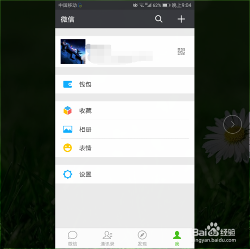 给大家爆料一下微信小程序微乐打游戏有开挂软件”(确实是有挂)-哔哩哔哩