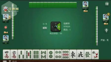 详细说明“哈灵上海麻将怎么老是输”详细教程辅助工具