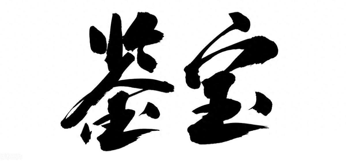 科普一下“掌乐宝究竟有没有挂”开挂详细教程