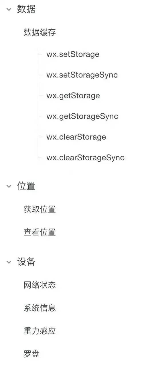 详细说明“微信小程序开挂怎么弄呢”详细教程辅助工具