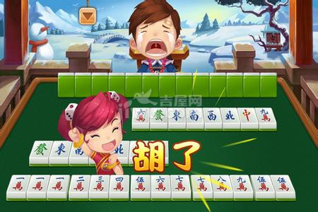 厉害了!雀神麻将能不能开挂-哔哩哔哩 