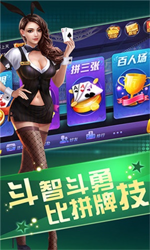 科技通报“钱塘十三水有没有挂透视挂&quot;(真的有挂)