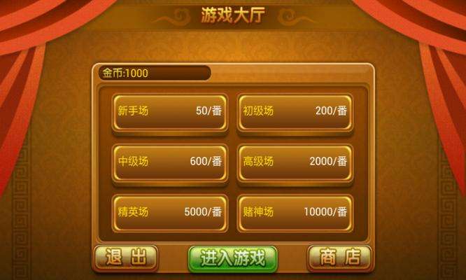 必备攻略！中至乐平麻将老是输怎么办(输赢跟系统有关系吗)