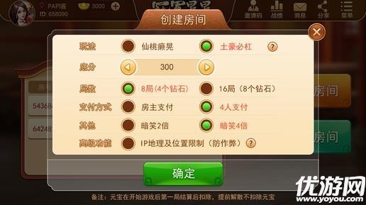 胜率设置方法！畅享徐州麻将其实是有挂的(提高胜率的方法)