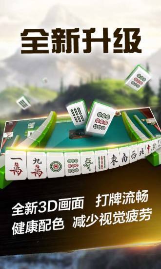 推荐十款！微乐捉鸡麻将老是输怎么回事(有挂技巧辅助器)