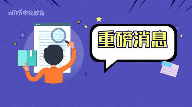 重大发现“云龙干瞪眼能不能开挂”专业师傅带你详细了解