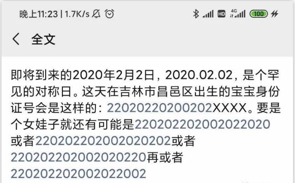 重大通报“哈哈长沙麻将能不能开挂”玩家翻本必备神器一知乎