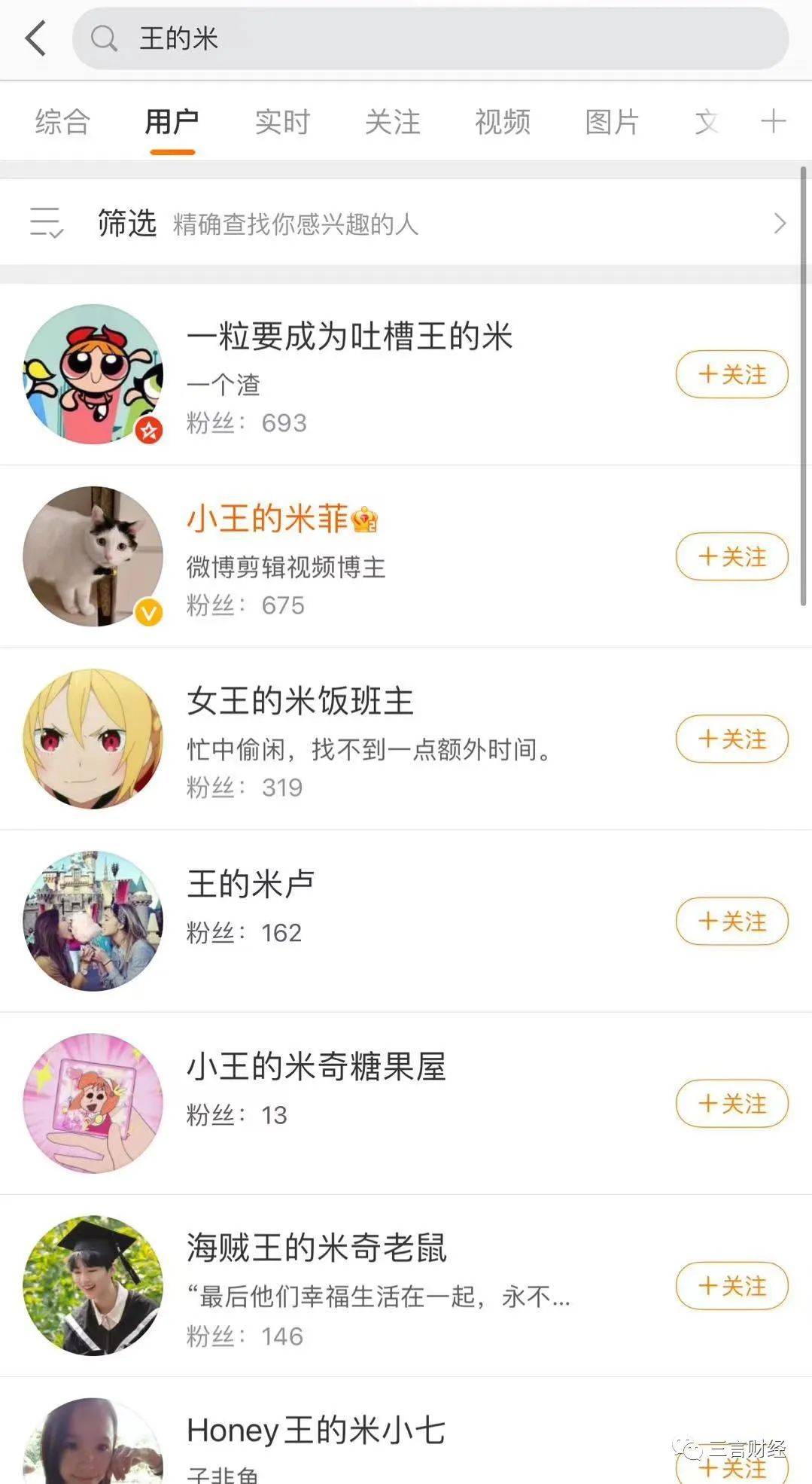 给大家爆料一下微信跑得快开挂透视软件-哔哩哔哩 