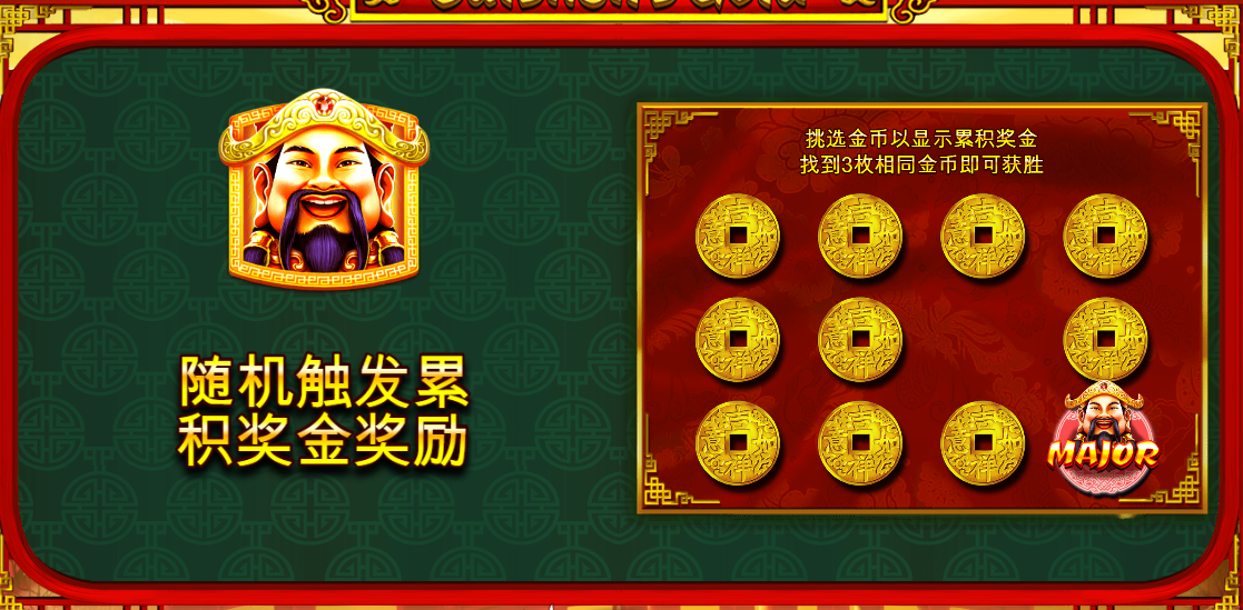 我来教教大家“闲来贵州麻将开挂是真是假”详细教程辅助工具