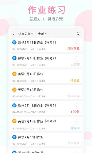 实测分享“金州水鱼天下透视挂软件”-太坑了原来有挂