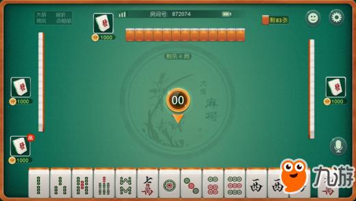 教程辅助“大唐麻将用挂的后果 —真实可以装挂
