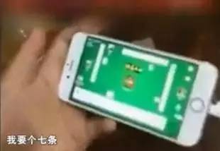 给大家爆料一下手机麻将一直输是什么原因啊!其实确实有挂