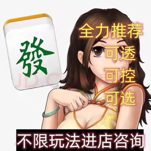 必看盘点揭秘!微信广东雀神麻将是不是有挂!其实确实有挂