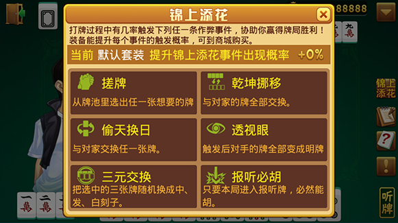 玩家必备攻略“哈灵麻将有的人一直赢-哔哩哔哩 