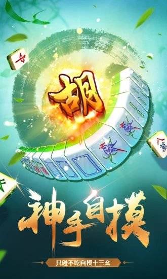 5分钟教会你“雀神麻将开挂软件!其实确实有挂的