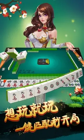 安装教程！星星麻将确实真的有挂(原来真的有挂)