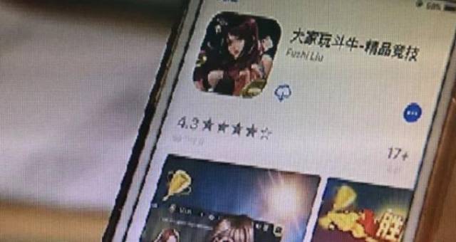玩家必备攻略“手机斗牛透视通用版下载”(确实是有挂)-哔哩哔哩