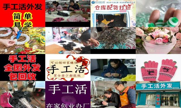 挂圈手工活外发同城（挂圈怎么挂得快手工活）