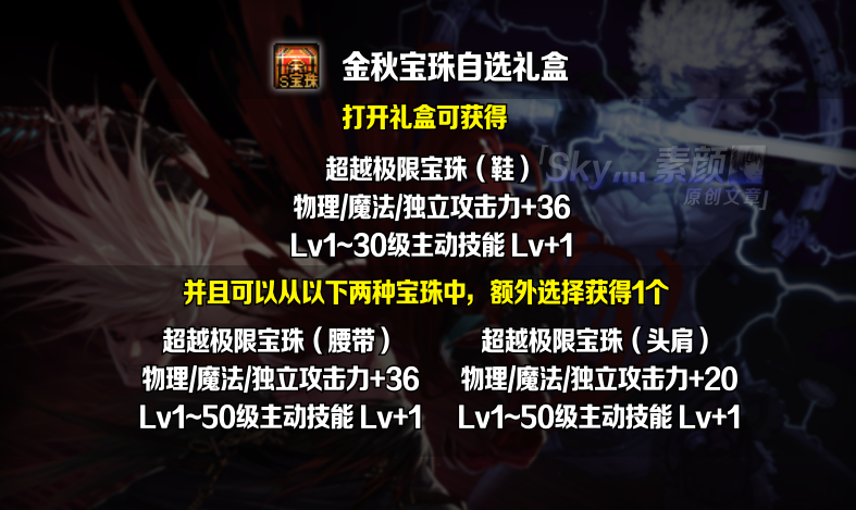 给大家爆料一下功夫川麻辅助是不是真的”(确实是有挂)-哔哩哔哩