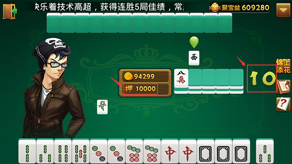 (2分钟介绍)“雀神麻将开挂怎样识别-哔哩哔哩 