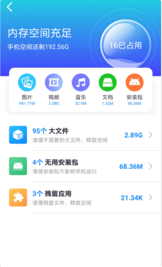 推荐十款！贵阳手机天天麻将app辅牌器购买(怎么设置胡牌)