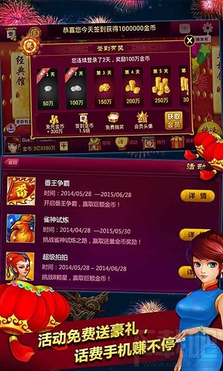 「热点资讯」皮皮麻将开挂下载(确实有挂)-知乎