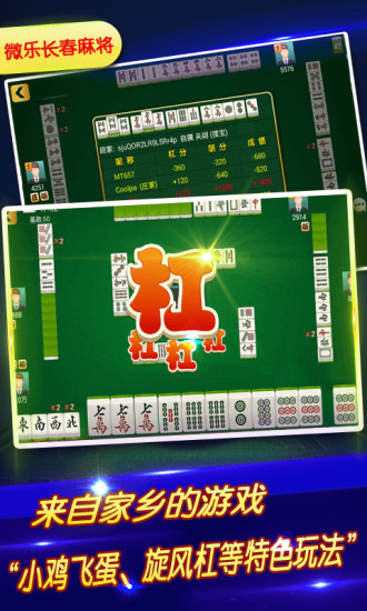 重大通报！微信小程序麻将游戏辅牌器(提高胜率技巧)