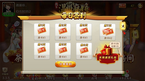 玩家必看科普！边锋麻将有什么规律(如何提高好牌几率)