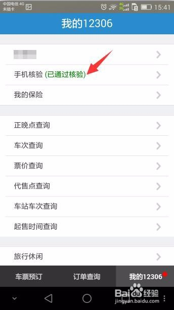 5分钟教会你“微信手机麻将开挂器软件(确实有挂)-知乎