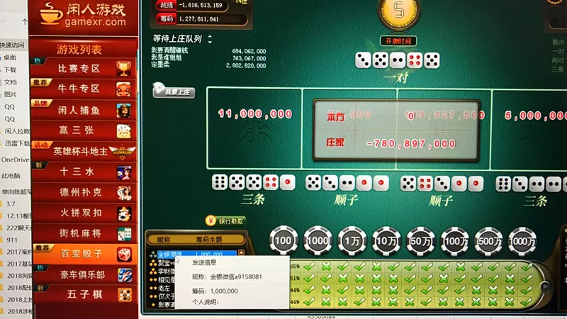 玩家必备攻略“云扑克辅助器”(确实是有挂)-哔哩哔哩