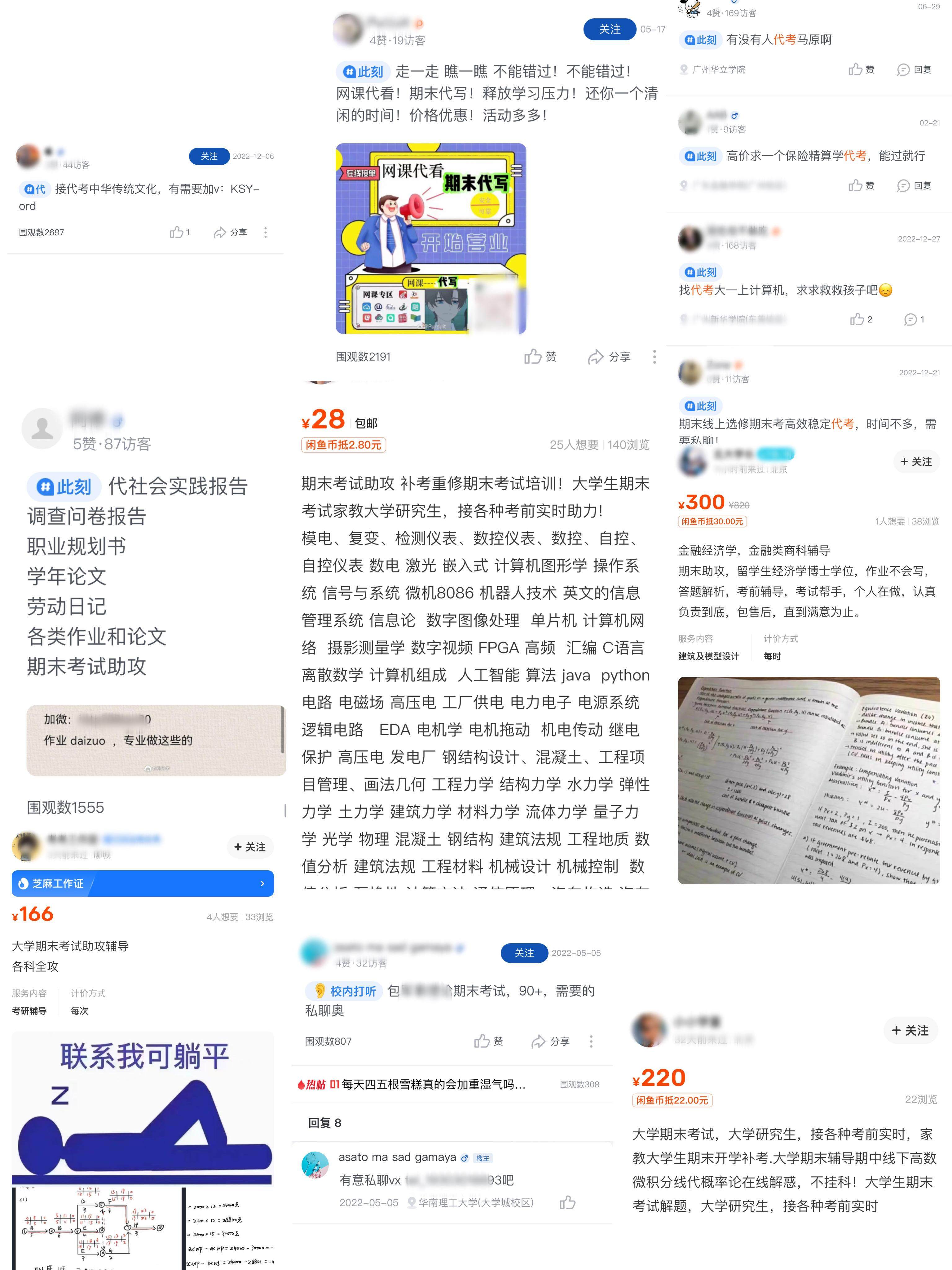 科技通报“老铁联盟有作弊软件吗&quot;(其实真的有挂)