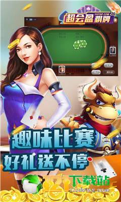 火爆全网!巴蜀麻将开挂必赢方法-哔哩哔哩 