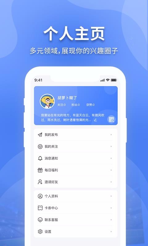 牌友联盟谁有透视（牌友联盟下载）