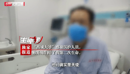  (重磅.揭秘)“新二号有挂吗果然有挂”原来确实有挂-知乎