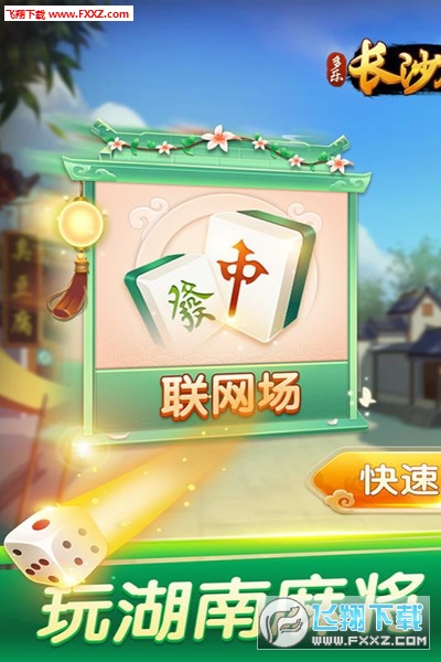多乐麻将能不能开挂（多乐麻将开挂先试用在付款）