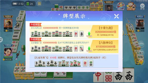 必备攻略！天天黄石麻将确实有挂的(怎么打容易赢)
