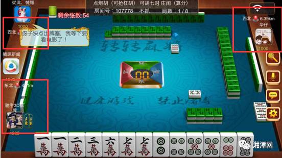 必备攻略！天天黄石麻将确实有挂的(怎么打容易赢)