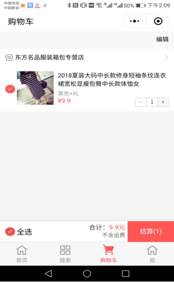 详细说明“微信小程序功夫川麻开挂神器”(确实是有挂)-哔哩哔哩