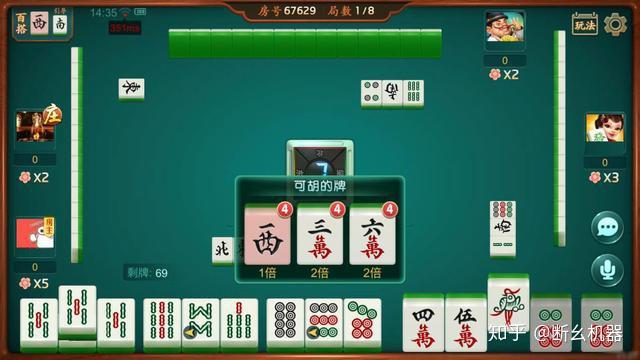 必看盘点揭秘！心悦麻将踢坑怎么总输(怎么玩赢几率大)