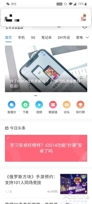 重大通报“北京麻将app作弊软件教程开挂神器免费下载