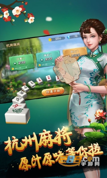 紫峰麻将有挂吗（紫锋麻将苹果版）