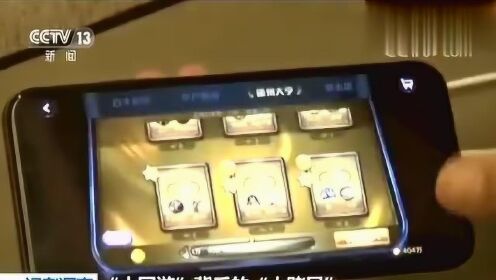 实测分享“玩呗棋牌透视挂”-太坑了原来有挂