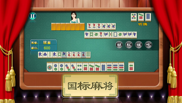 (2分钟介绍)“打麻将神器手机版免费下载!其实确实有挂的