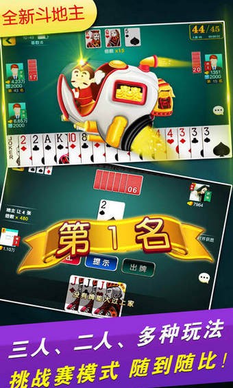 (2分钟介绍)“微乐家乡麻将保持不输的技巧-哔哩哔哩 