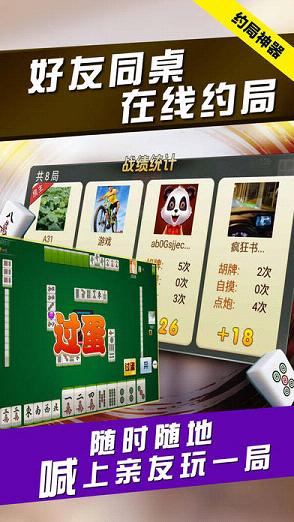 优选推荐“微乐麻将神器”详细教程辅助工具
